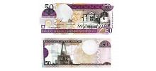 Dominican Republic #170b  50 Pesos Oro